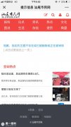 海丰县林海燕医生推卸一切责任说没有给我老婆看诊
