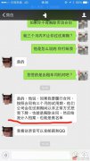 深圳巴士集团刚签完合同，转身就毁约