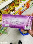 深圳沃尔玛超市销售食品篡改日期