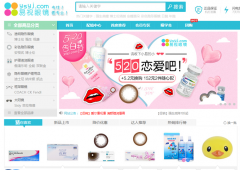 “易视网”客服承诺退款 却连连拖延