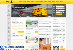 “韵达快递”配送员称物品破损要求用户中途退回 回复：已赔付