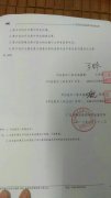 深圳西丽人民医院良心何在