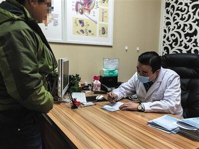 记者暗访男科医院:无病诊出多种病