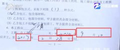 找了杭州南宇装饰做装修想要继续装修就要加价？