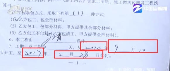 QQ截图20170710085914.jpg