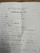 重庆市梁平：手术治疗延迟致孕妇死亡鉴定称医院承担次责遭质疑