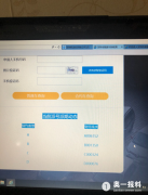 等不到头，深圳报废车回收预约系统够慢的！