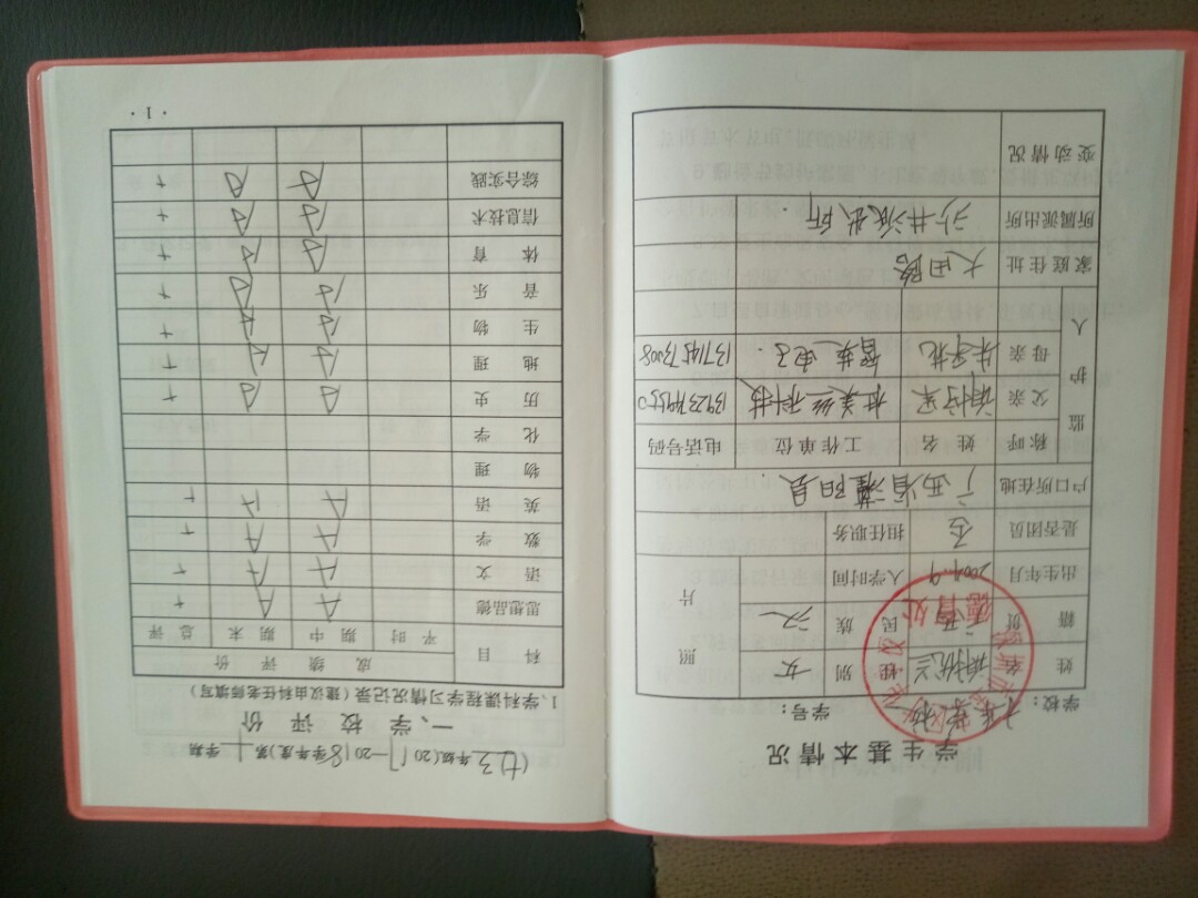 1080x810_5b5fb6d6d42db.jpg