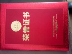 晚交一天学费，宝安区沙井镇才华学校就取消了小孩的学位！