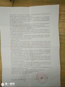 深圳市龙岗区布吉艺尚舞蹈培训学校不按承诺办事