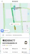 滴滴接单怎么样？滴滴接单后不来接人，停在原地点不动