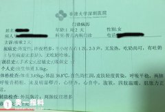 深圳妇幼保健院，误诊证据确凿，为了挣黑心钱？