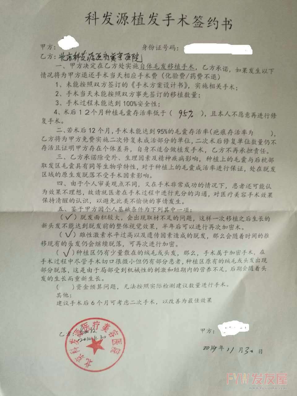 微信图片_20170420120623.jpg