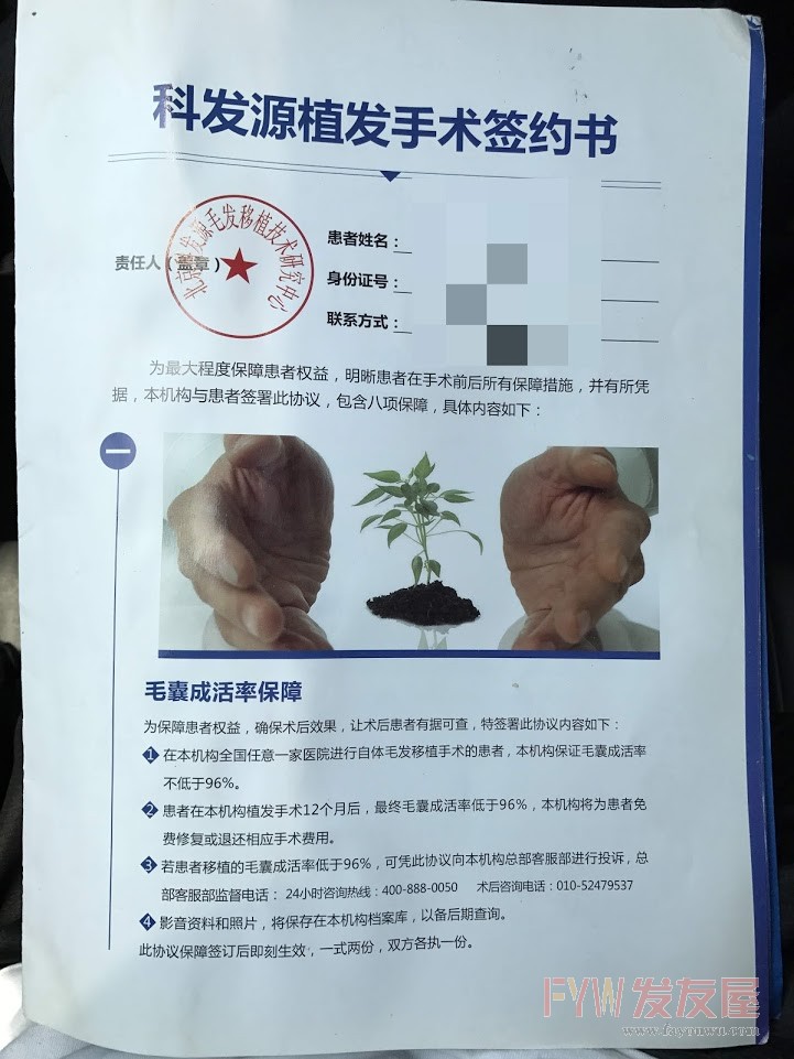 签约书1.jpg