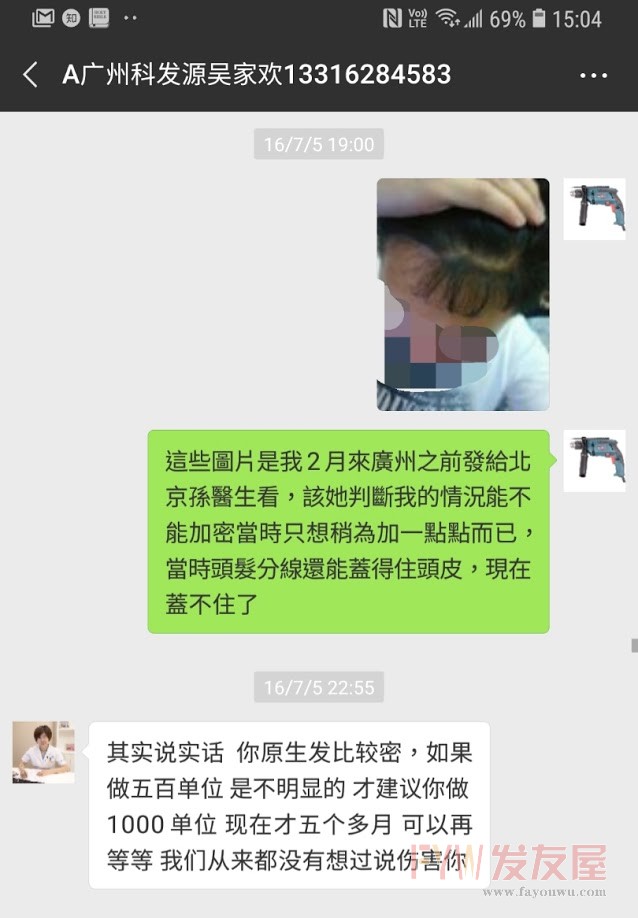 微信聊天记录...jpg