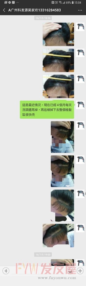 微信聊天记录..jpg