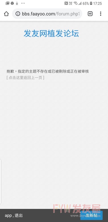 髮友網.jpg