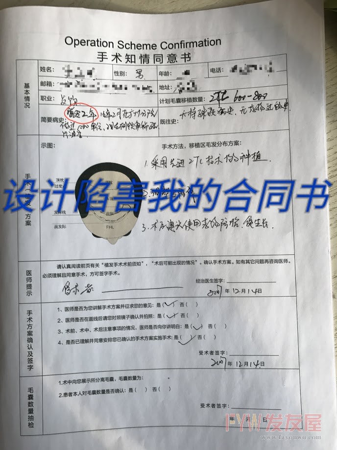陷阱书.jpg