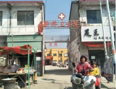 永城市新桥卫生院医疗垃圾随意丢弃——安全责任，谁来监管