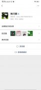 河北搜企电子商务股份有限公司诈骗我12800元，还我血汗钱