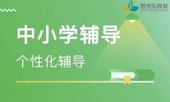 深圳思考乐教育严厉打击虚假宣传，提升教育质量!