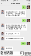 深海教育退钱道歉，然后就是不退费