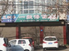 太康县农友福肥业生产问题肥料屡遭投诉