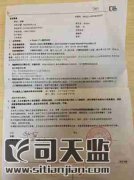 投诉华尔街英语新天地中心,服务差，收费过高
