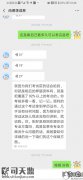 尚德机构霸王条款侵吞学院费用,霸王条款