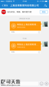 洛基英语退款申请困难重重