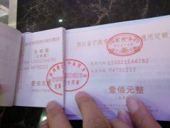 宁波天价理发店，7、8滴药水，前后20分钟，无烫染，只剪短1280元
