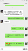杰优教育就是无限拖，投诉后继续忽悠消费者，要求立马退款