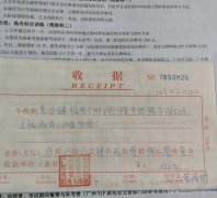 被YY学车坑骗,不退款，还直接不理了