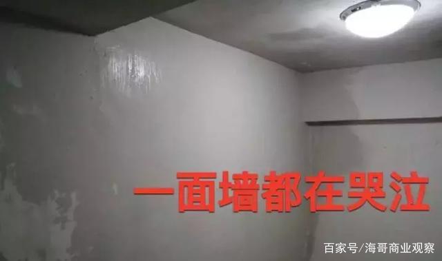 新城控股豪宅被撤销竣工备案,监管部门称房屋质量差是通病