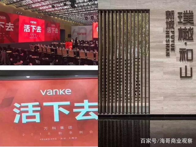 新城控股豪宅被撤销竣工备案,监管部门称房屋质量差是通病