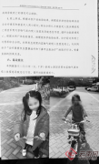 云南平安中西医结合医院看“鼻病”意外身亡