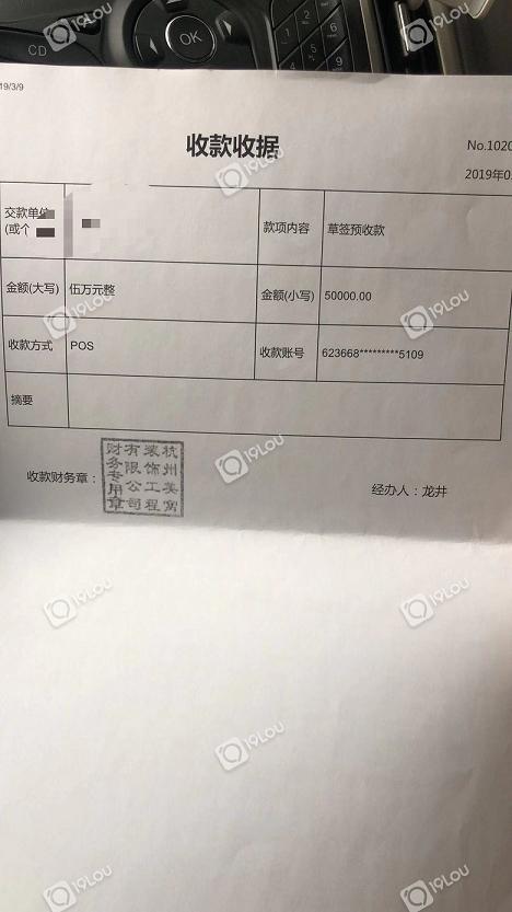 杭州美窝家装