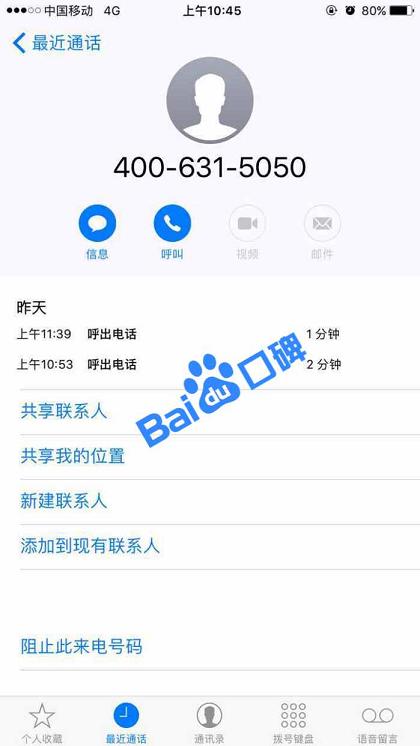 北京爱匣子科技发展有限公司