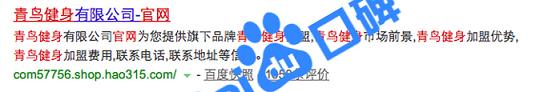 北京爱匣子科技发展有限公司