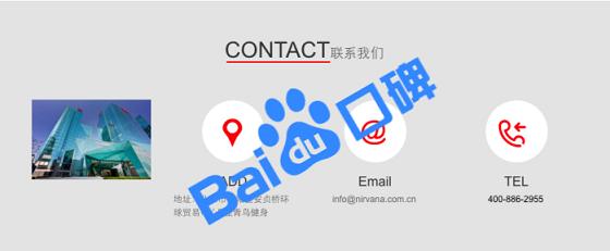 北京爱匣子科技发展有限公司