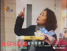 杭州女子不满意装修 却被经理指着鼻子骂？事发杭州美窝家装体验馆