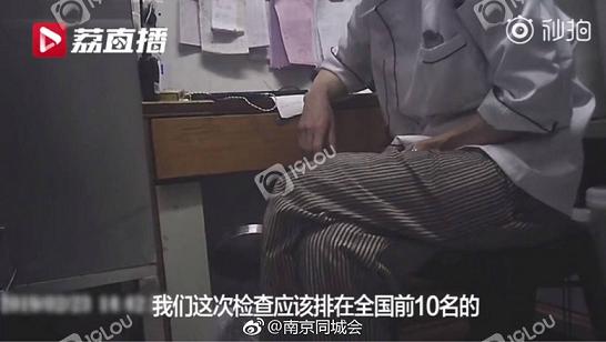 南京外婆家餐饮卫生