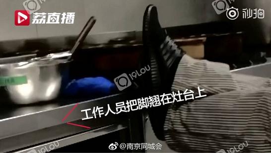 南京外婆家餐饮卫生