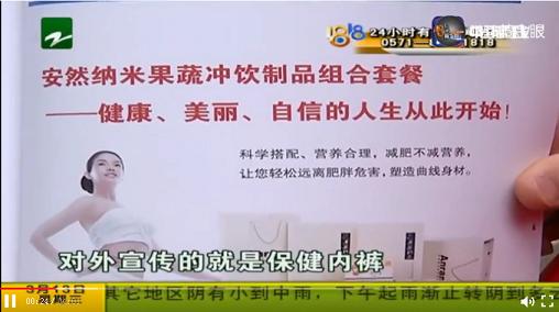 钻石国际骗局