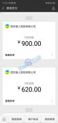 西安俪人医院(女性妇产科医院)欺诈患者