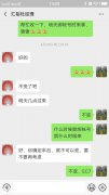 东莞汇裕网约车公司套路欺诈强迫