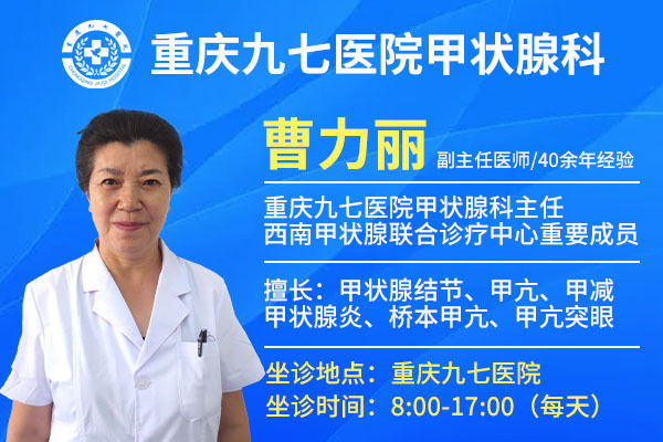中医科.jpg