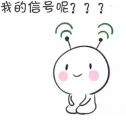 wifi信号满格但网速慢怎么回事