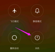 手机屏幕锁忘了怎么办,教您华为手机锁屏密码忘了怎么解决