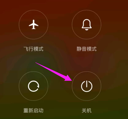 锁屏密码